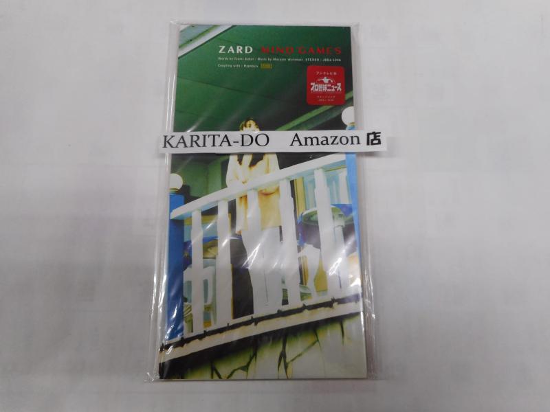 【中古】MIND GAMES