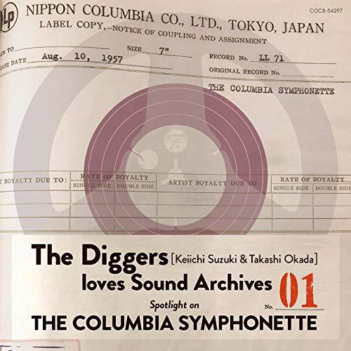 【中古】The Diggers : Keiichi Suzuki &amp; Takashi Okada loves Sound Archives 01 Spotlight on the Columbia Symphonette 〜鈴木慶一・岡田 崇、コ