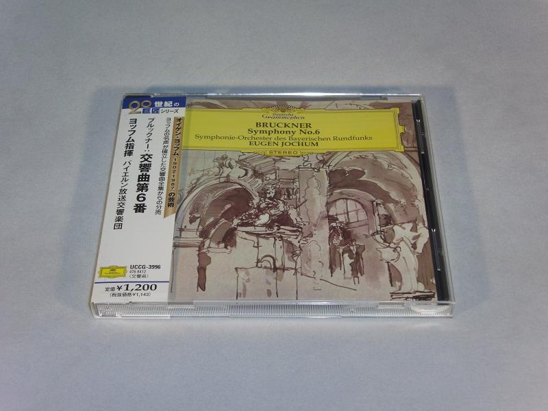【中古】ブルックナー:交響曲第6番 linears-10644013 LINEAR shop パッケージ画像