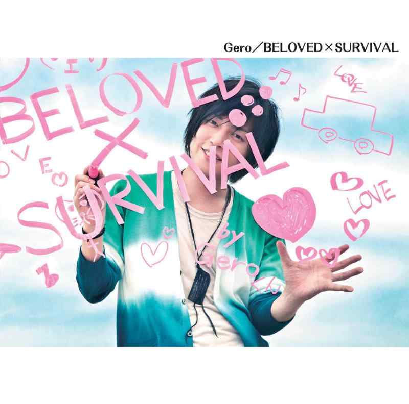 【中古】BELOVED×SURVIVAL (初回盤) TVアニメ「BROTHERS CONFLICT」オープニングテーマ