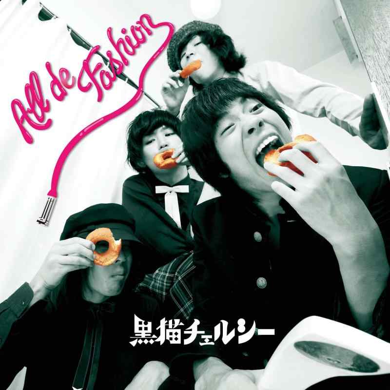 All de Fashion(オール・ド・ファッション)