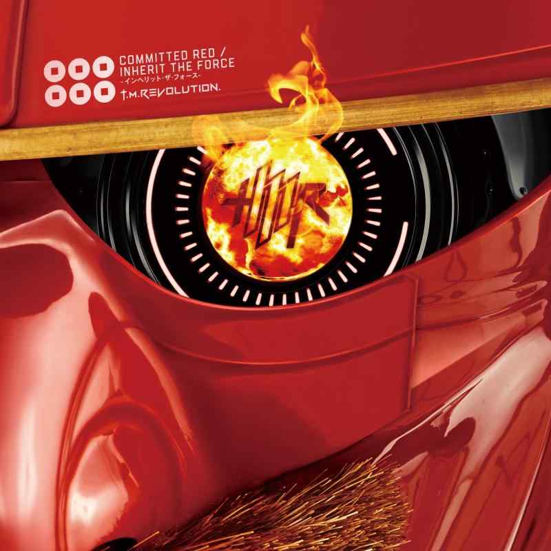 【中古】Committed RED / Inherit the Force -インヘリット・ザ・フォース-