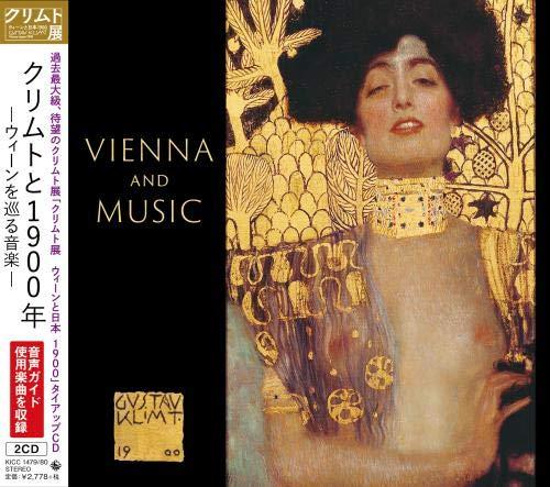 【中古】クリムトと1900年―ウィーンを巡る音楽―