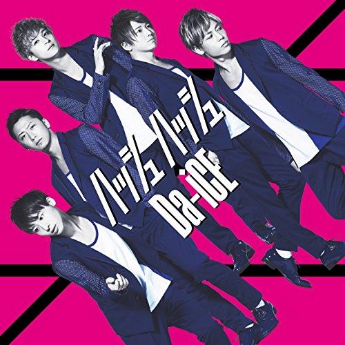 【中古】ハッシュ ハッシュ(初回盤)(DVD付)