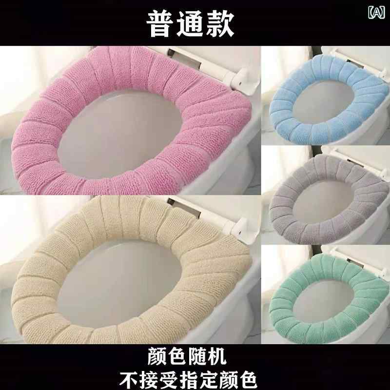 トイレ マット 家庭用 オール シーズン カバー ガスケット 大型 冬用 厚手 シート クッション リング...