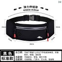 男女兼用 スポーツ ウエスト バッグ 屋外 マラソン フィットネス 機器 多機能 ウォーターボトル ランニング 防水 ベルト 携帯電話
