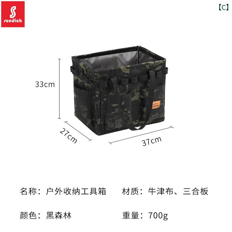 登山など.アウトドア 折りたたみ 収納 オープニング ボックス キャンプ ツール バッグ ハンドバッグ ホーム ショッピング 薪