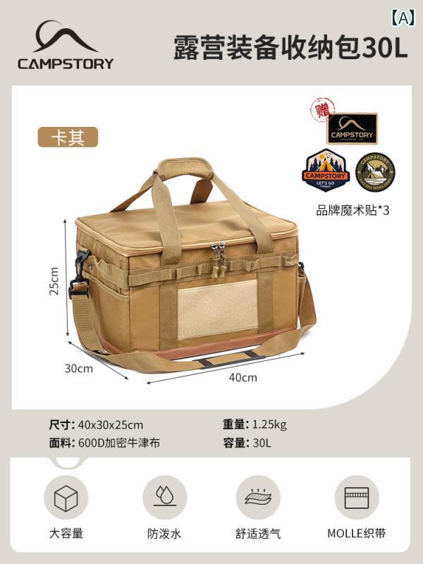 アウトドア 防水 オックスフォード 布 キャンプ 折りたたみ ボックス.ピクニック用品と調理器具収納の..