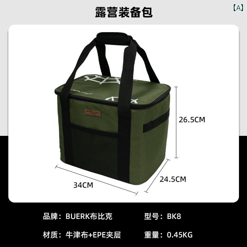 アウトドア ストーブ 防水耐衝撞性があり.キャンプや野外料理の小道具収納のに小さめバッグ男女兼用