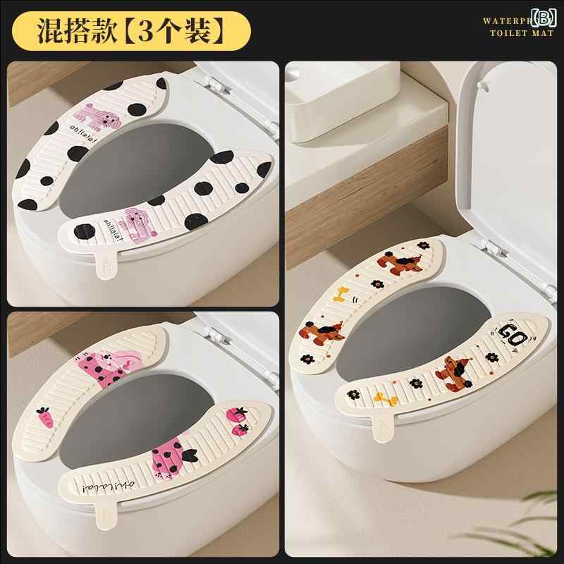 スマート トイレ マット 粘着 防水 四季 ユニバーサルトイレ 冬 薄手 リング.カラ...