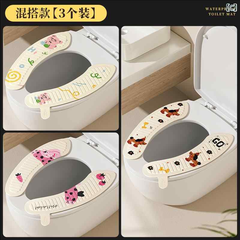 スマート トイレ マット 粘着 防水 四季 ユニバーサルトイレ 冬 薄手 リング.カラ...