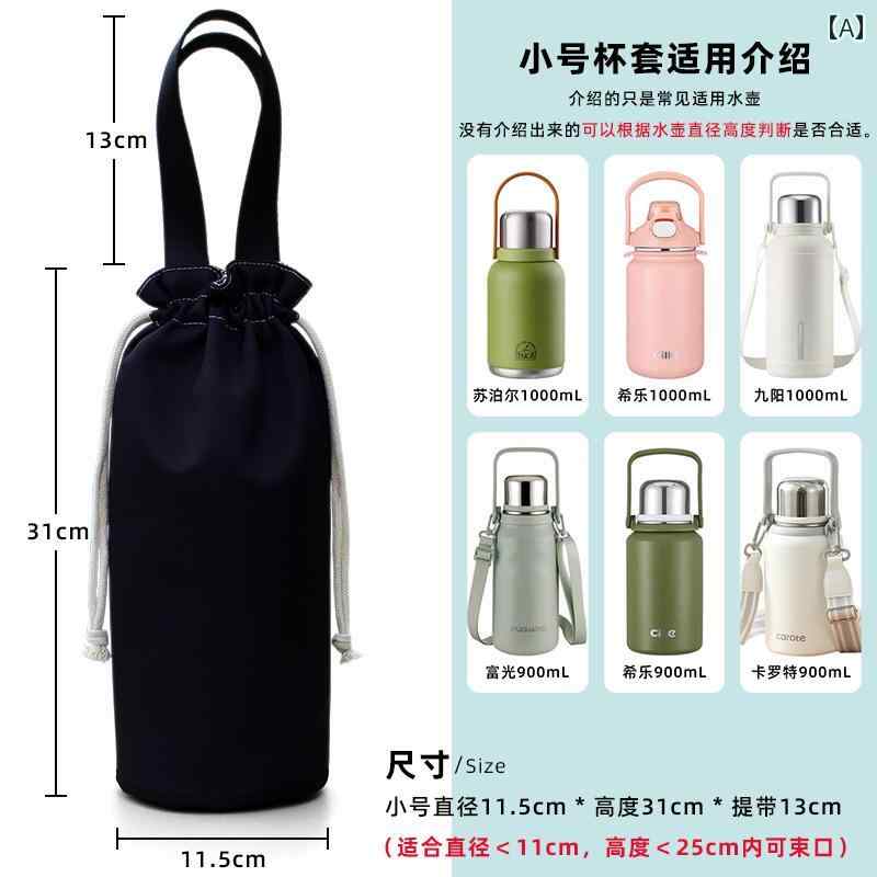 水筒 バッグ カバー 水 カップ 魔法瓶 ユニバーサル 特大 ポータブル クロス ボディ 大容量 保温 ケトル 保護 シンプル キッチン