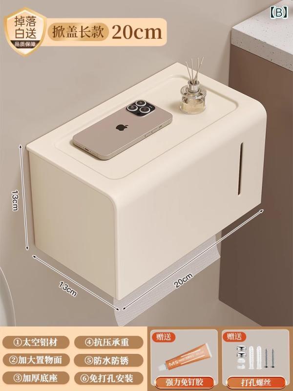 LINEAR shopのトイレットペーパー ボックス トイレ 防水 ティッシュ パンチ フリー 壁掛け 浴室 ペーパー ロール ラック クリーム スタイル｜アングル2