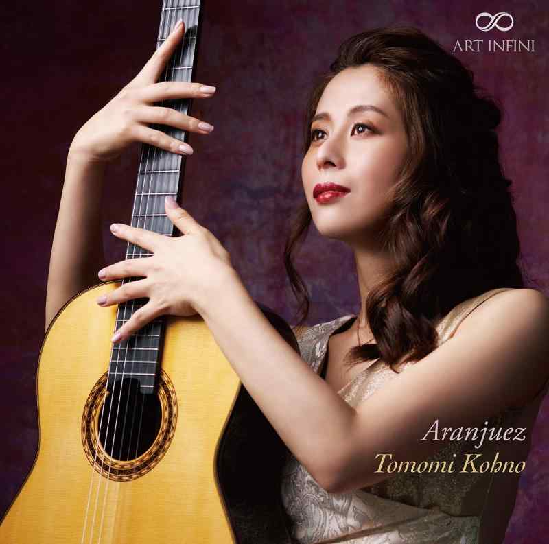 Rakuten - 【中古】アランフェス
