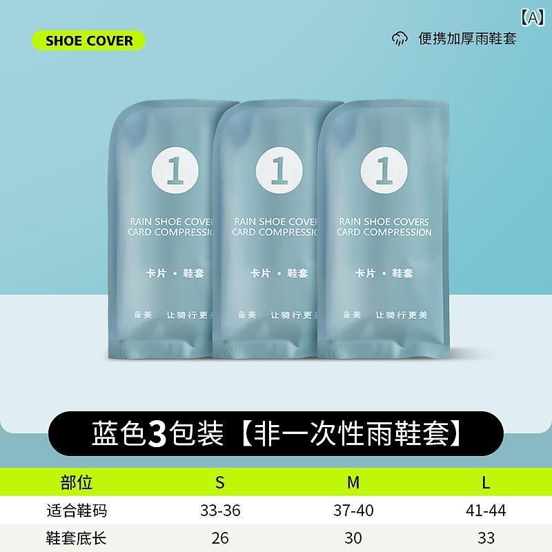 雨鞋 - アウター用 レインブーツ 防水性 滑り止め性 厚手 耐摩耗性 大人用 レインシューズ カバー 雨の日 繰り返し 子供用 ポータブル シューズ