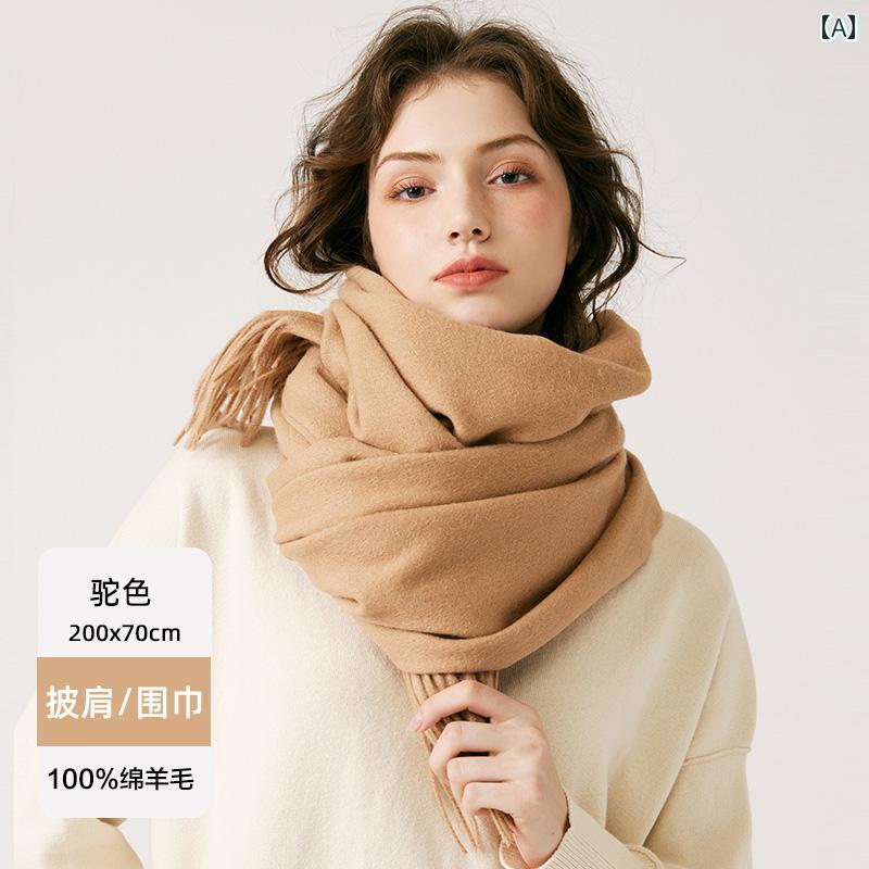 冬 豪華 ウール マフラー 厚手 キャメル ショール 無地 グレー レディース おしゃれ シンプル カジュアル コーディネート