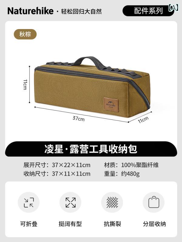 キャンプ用 ツール バッグ アウトドア テント グラウンド ネイル アクセサリー 便利に.収納の.携帯可能な袋