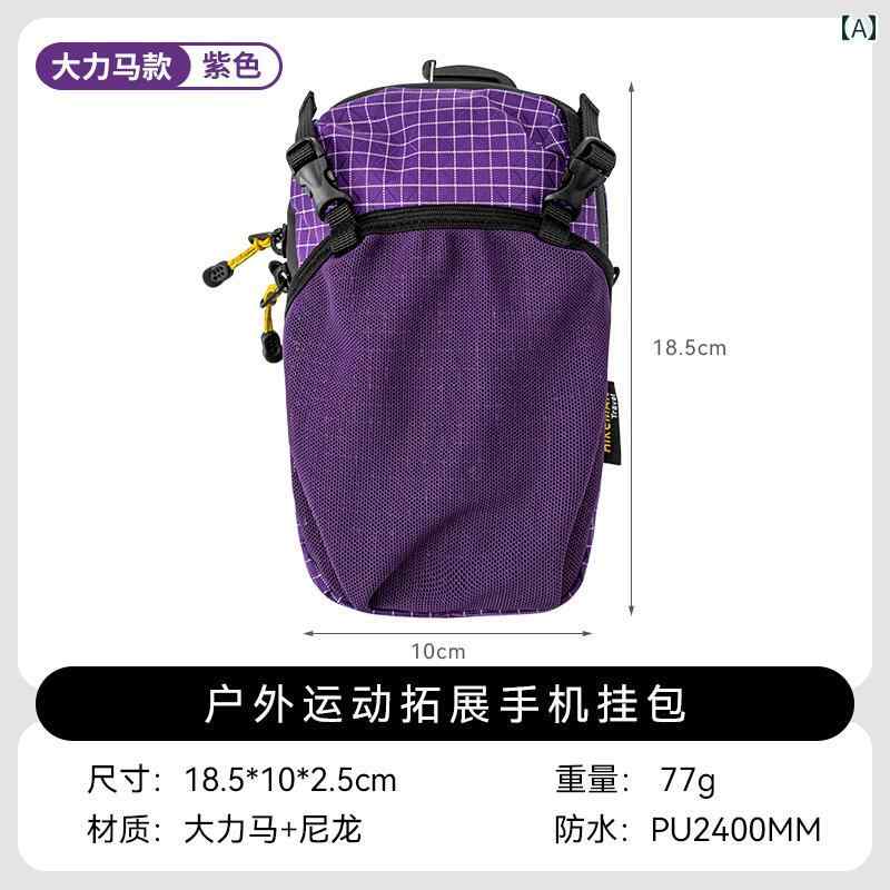 ストラップ 携帯電話 水筒 登山 ハイキング バックパック 拡張 アクセサリー ショルダー 斜め掛けが可能なバッグメッセンジャー