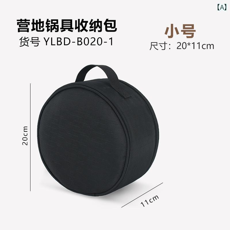 キャンプ 厚手 バッグ アウトドア ツール 雑貨 鍋・ ボウル ストーブ大容量 ボックス ピクニック.収納袋とも使えます