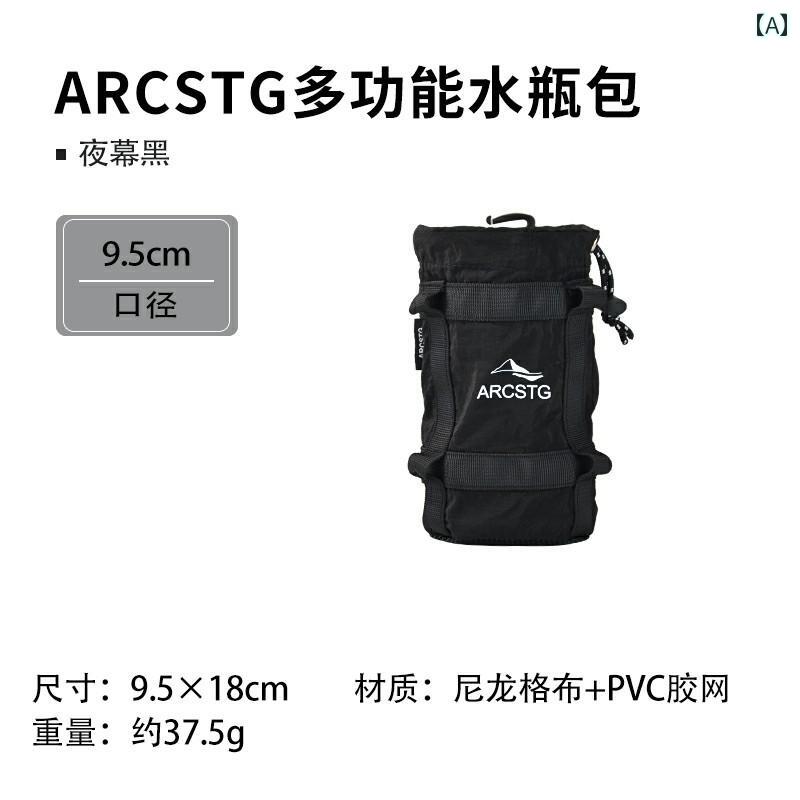 Pouch - 多機能 ウォーターボトル バッグ アウトドア スポーツ 登山用アクセサリー カバー 付き.水筒持ち運ぶのに便利な外付けポーチ