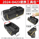ポータブル工具セットは.携帯電気工事用バッグで.頑丈で耐久性があり.修理ツールが収納されています屋外で小型