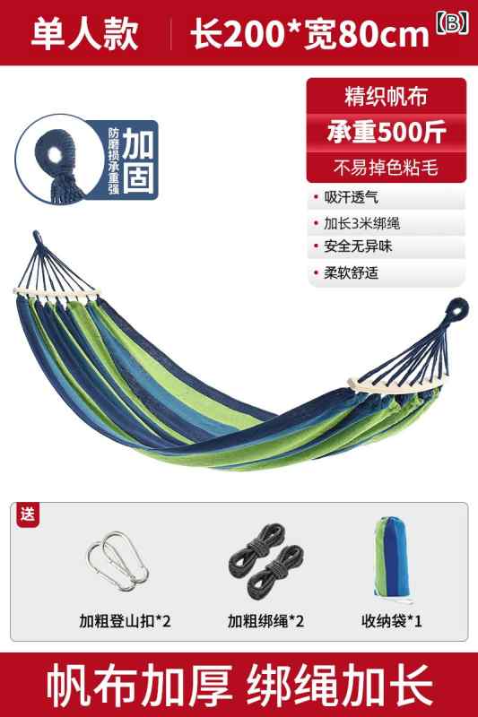 LINEAR shopの屋外用ハンモックは.大で.吊り下げ 式 厚手の秋揺れる危険から守るサイドフリップ防止機能も備え.寝室や室内の子供部屋にも最適｜アングル2