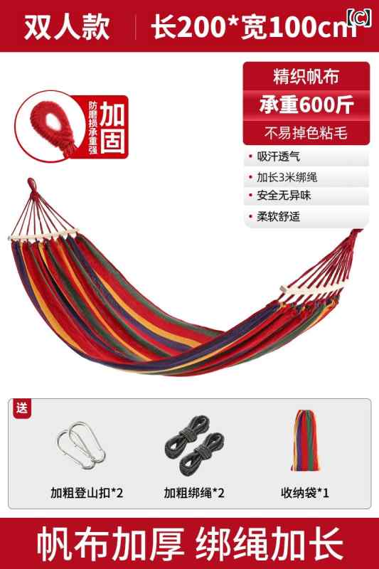 LINEAR shopの屋外用ハンモックは.大で.吊り下げ 式 厚手の秋揺れる危険から守るサイドフリップ防止機能も備え.寝室や室内の子供部屋にも最適｜アングル3