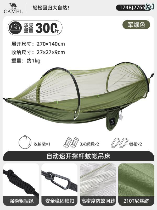 アウトドア ハンモック 大人用 厚手 転倒 防止 吊り下げ ゆりかご スイング 空中.テントやキャンプでの..