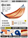 アウトドア 大人用 転倒 防止 キャンプ 子供用 ブランコ 室内 寮 吊り下げ チェア.インドアの寝室や宿舎でのハンモックと最適