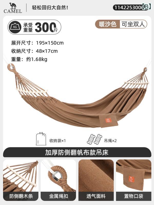 LINEAR shopのダブル 屋外 ハンモック スイング 大人用 厚手 転倒 防止 寮 室内 キャンプ用 大型.学生や寝室にも適おり.屋内でもできます｜アングル2