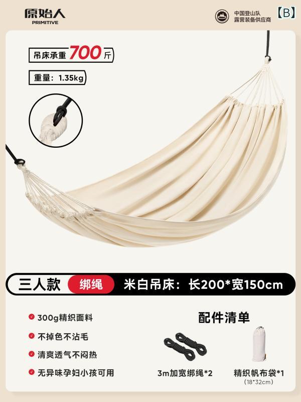 ハンモック アウトドア 大人用 厚手 スイング ダブル アンチ ロール オーバー ハン...