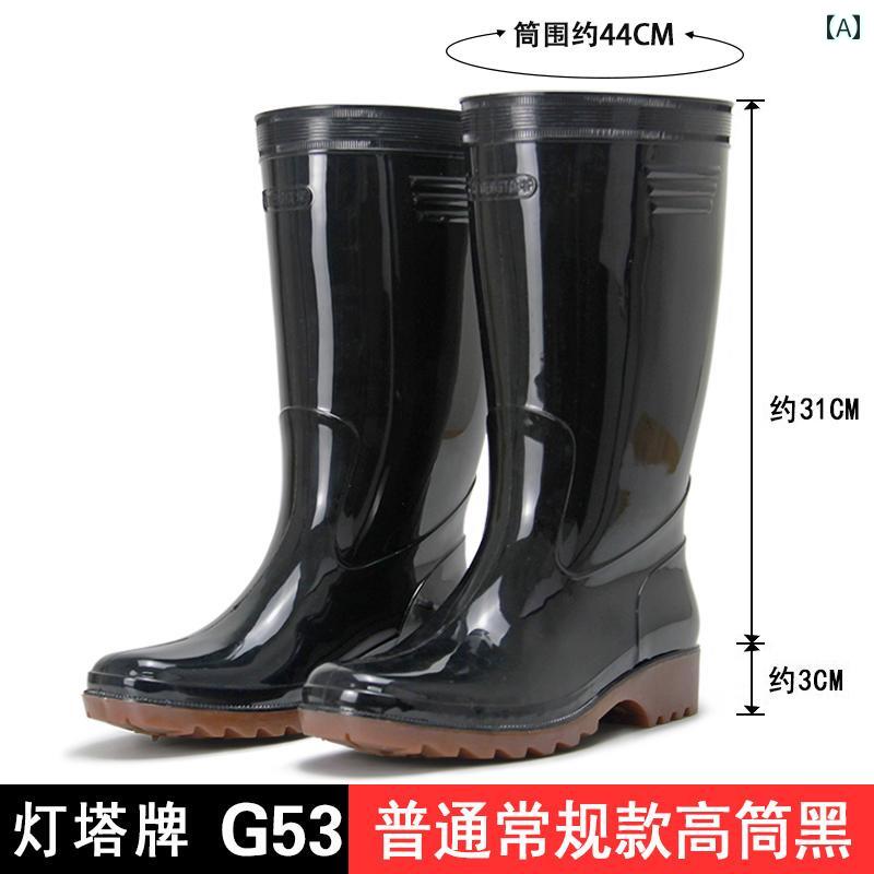 レインブーツ メンズ ミディアム ハイ チューブ 腱 底 滑り止め 防水 シェフ 釣り 建設 現場 ウォーター シューズ ゴムスリーブ ブーツ