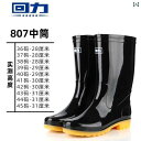 レインブーツ メンズ 防水 ミッドハイ 夏 ショート チューブ オーバー シューズ ラバーシューズ 滑り止め 耐摩耗 ウォーター