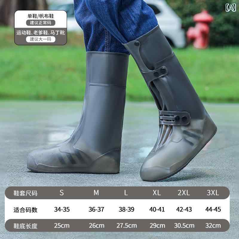 レインブーツ 防水 滑り止め 大人用 ハイ カット 厚手 耐摩耗性 砂 よけ 靴 カバー アウトドア 海水 男性用 カジュアル シンプル