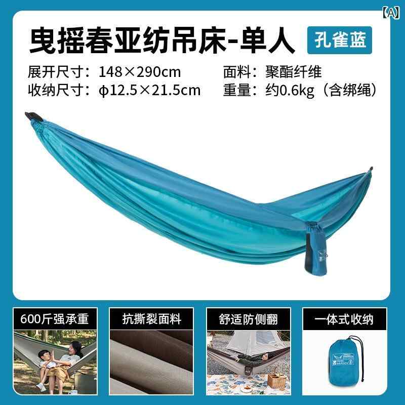 高原でのアウトドアキャンプ用の倒れにくい二人用ハンモック.ピクニックセット.超軽量でシンプルなシングル.山などの場所で使用できるアイテム