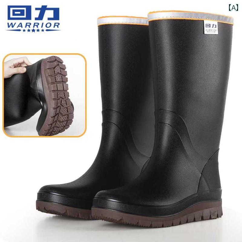 レインブーツ メンズ 防水 滑り止め ハイ カット ウォーター シューズ ワーク ロング チューブ フィッシング シンプル アウトドア