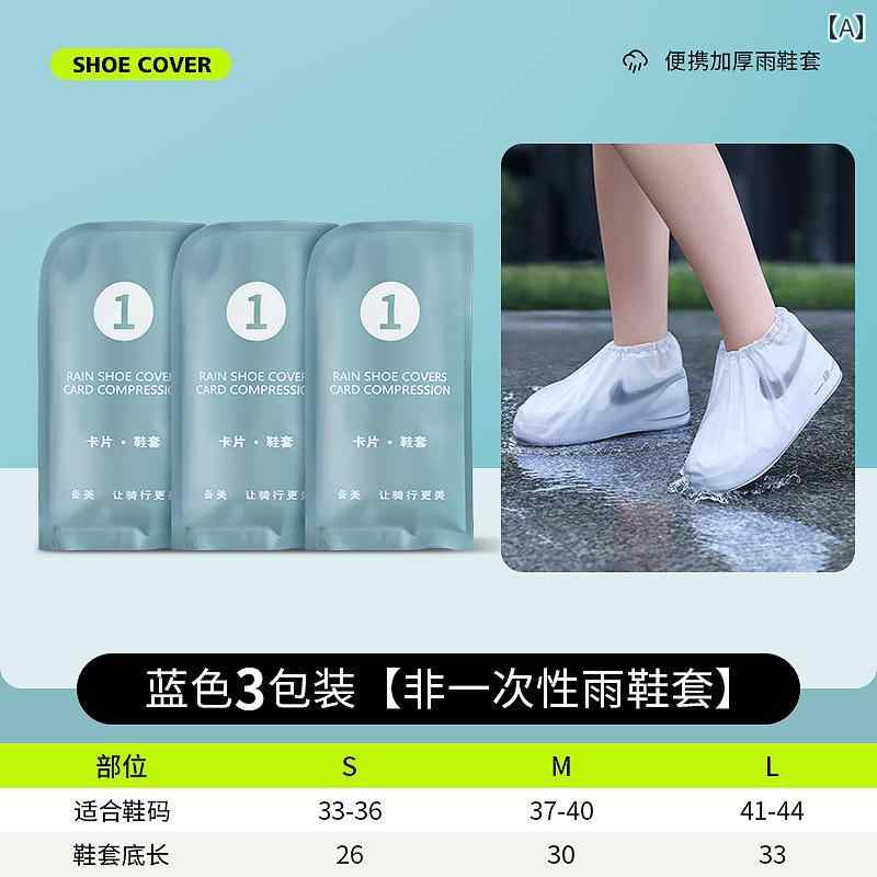レインブーツ 2025年 使い捨て 男女兼用 厚手 耐摩耗性 防水 雨の日でも 滑りにくい カジュアル 持ち運び おしゃれ ショート