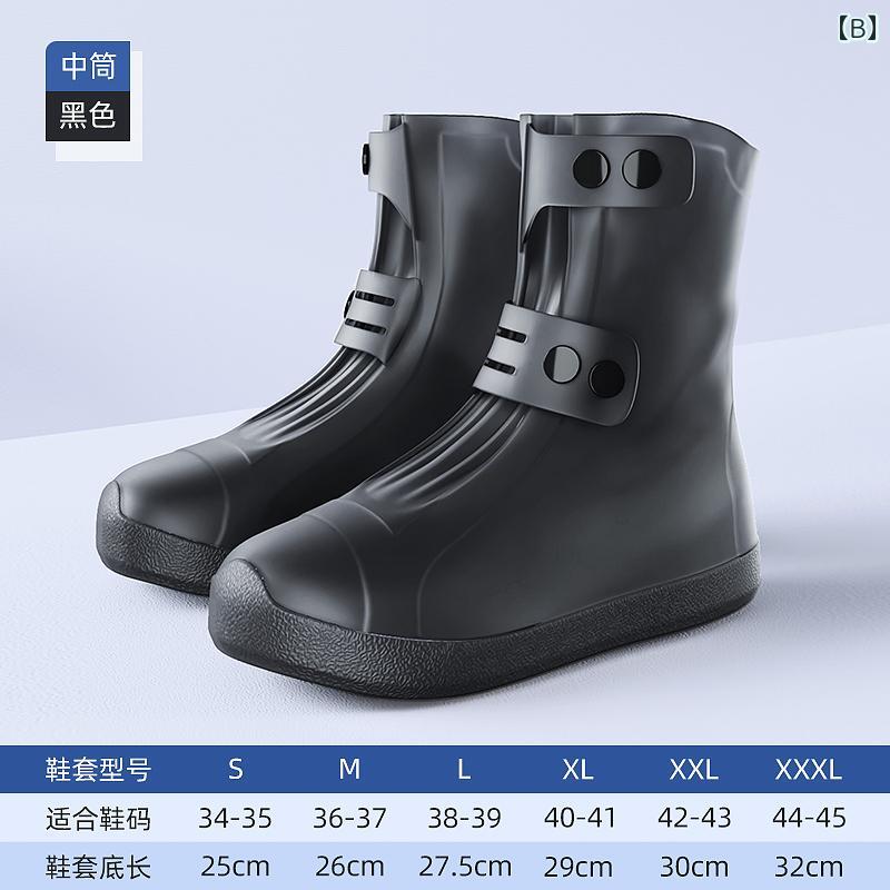 男女兼用 防水 シューズ カバー 滑り止め レインシューズ シリコン 厚手 耐摩耗性 雨の日 繰り返し 使える フットカバー ブーツ