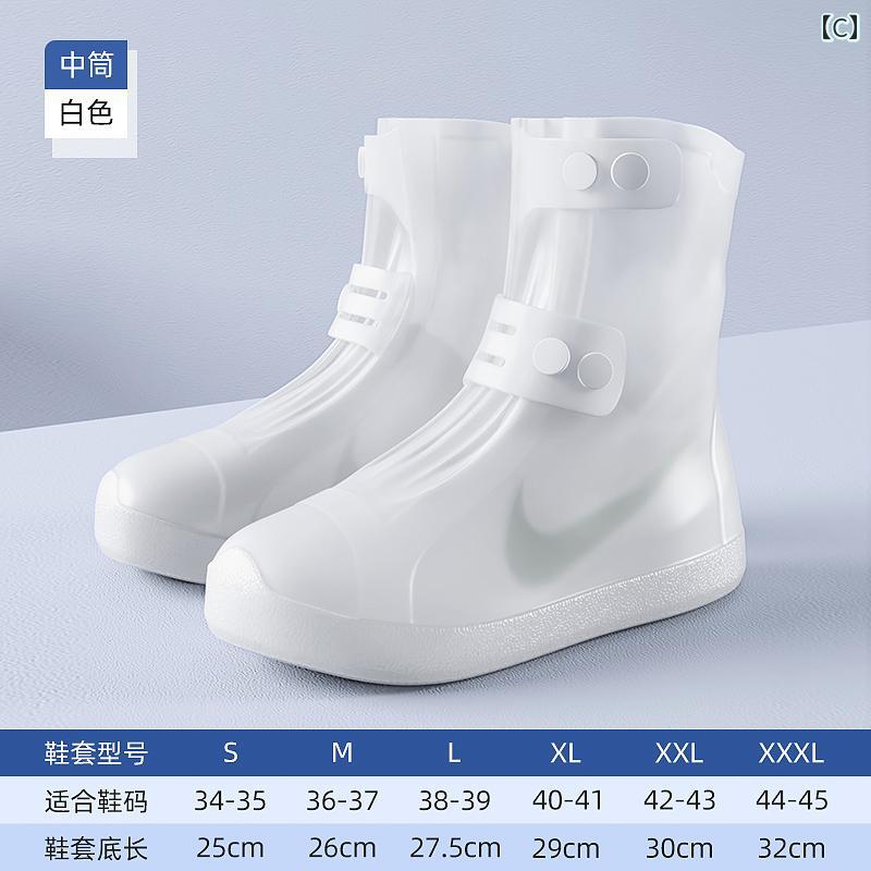 男女兼用 防水 シューズ カバー 滑り止め レインシューズ シリコン 厚手 耐摩耗性 雨の日 繰り返し 使える フットカバー ブーツ