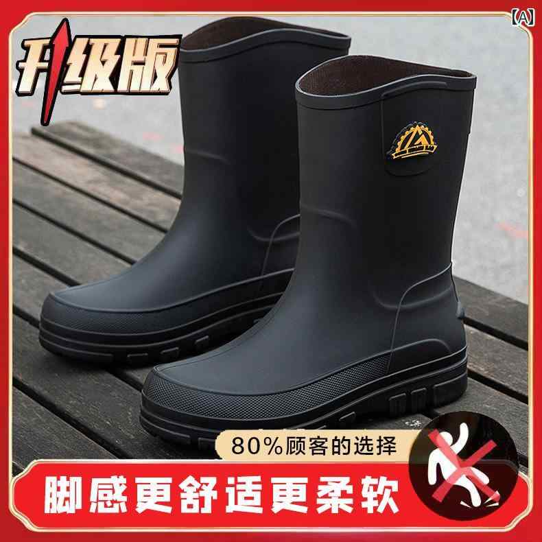 防水 レインブーツ メンズ 2025 ミッド チューブ キッチン 滑り止め 労働 保護 ゴム 靴 海 釣り ウォーター シューズ