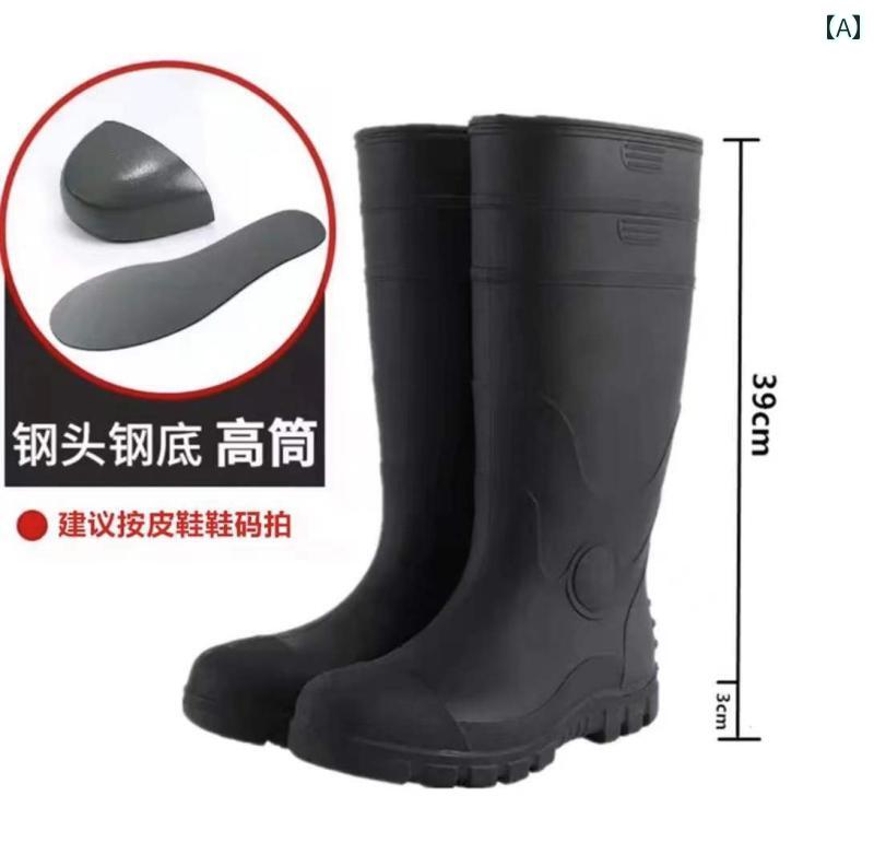 労働 保護 耐衝撃 建設 現場用 レインブーツ ハイ チューブ ミッド メンズ ダブル スチール 油 酸 アル..