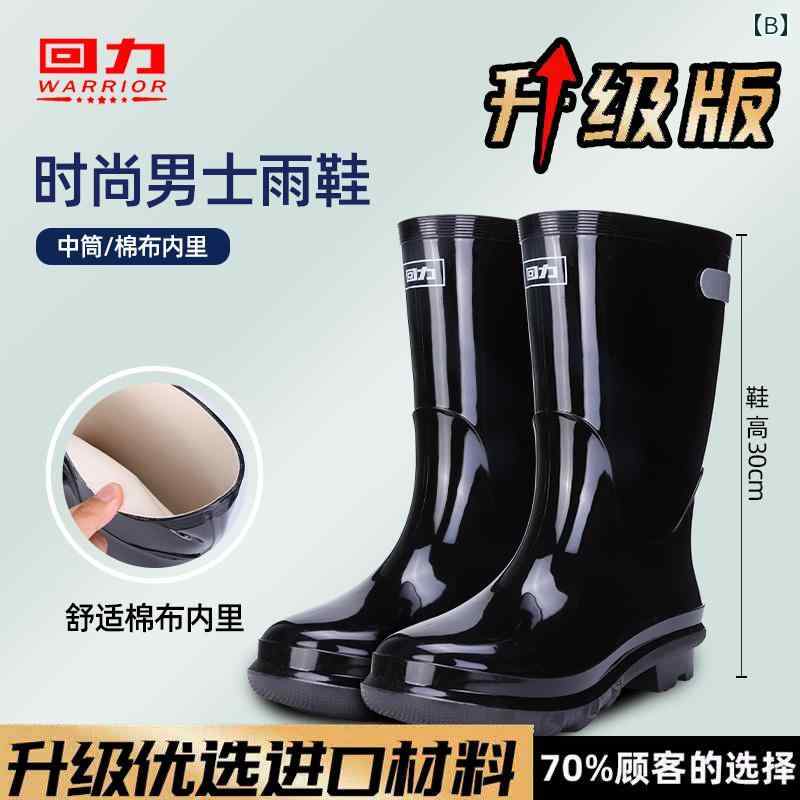 レインブーツ 夏 メンズショート チューブ ウォーター シューズ 防水 滑り止め 耐摩耗性 建設 現場 キッチン ゴム 靴 ハイ ブーツ