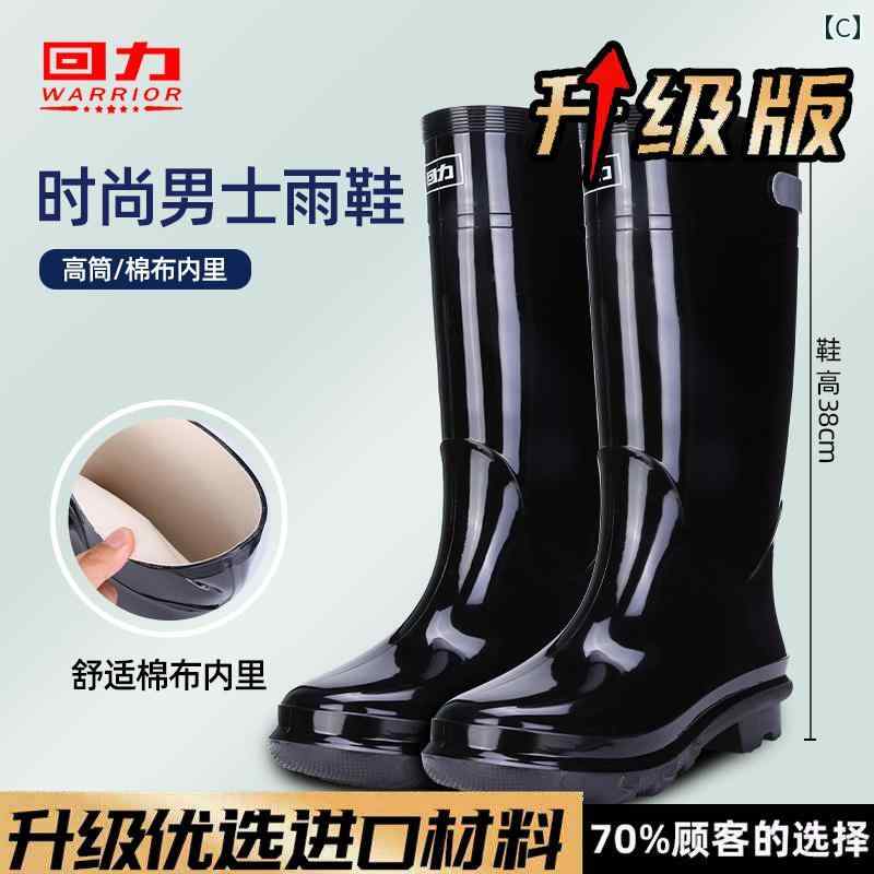 レインブーツ 夏 メンズショート チューブ ウォーター シューズ 防水 滑り止め 耐摩耗性 建設 現場 キッチン ゴム 靴 ハイ ブーツ