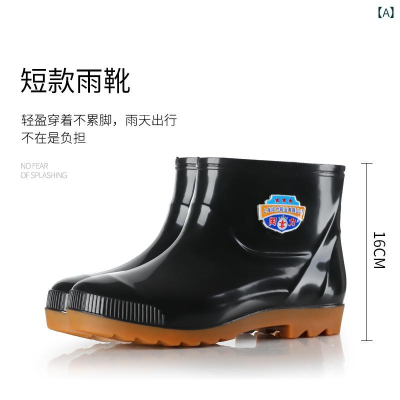 大きいサイズ メンズ 幅広 レインブーツ 防水 滑り止め 耐摩耗 作業用 ロング シンプル カジュアル アウトドア ショートチューブ