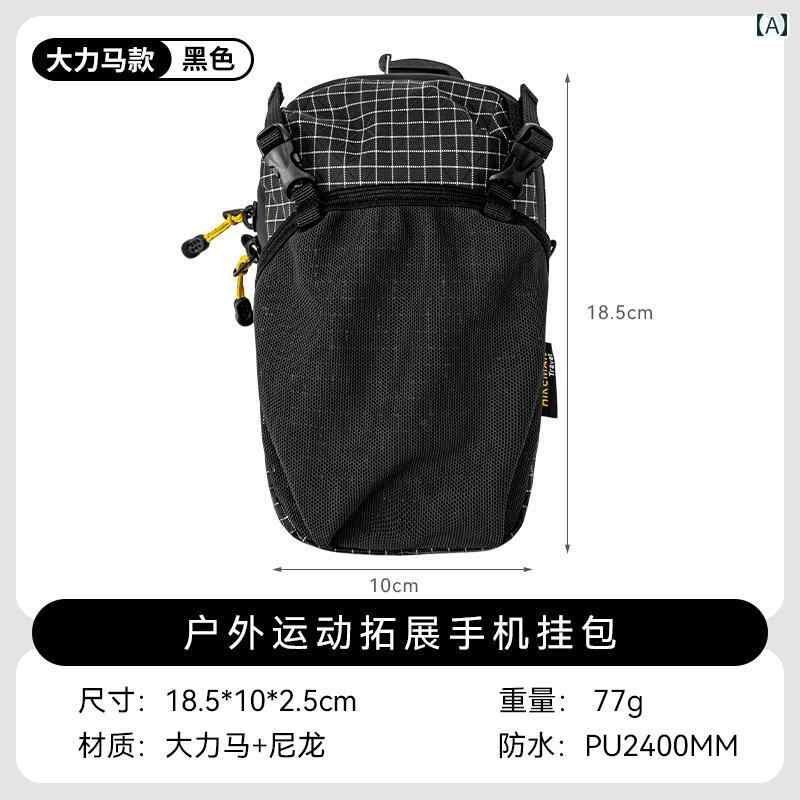 化妝包 - アウトドア ショルダーストラップ 携帯電話 バッグ 吊り下げ 登山 ハイキング 拡張 ウォーターボトル 収納 軽量 防水 バックパック アクセサリー