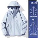 多様な アウトドア 防水 スリーインワン ジャケット 女性用 可愛いカラフルカラー.プラスベルベット 暖かい 春秋 レディース.ダウン 2025年