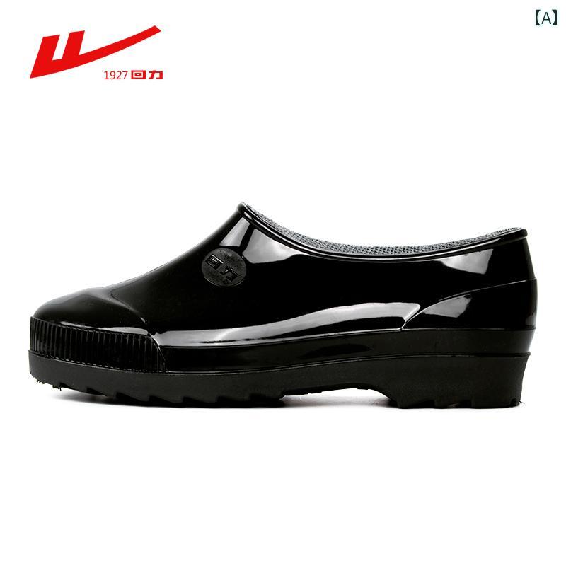 レインブーツ ウォーター シューズ メンズ 滑り止め 耐摩耗性 アウトドア 腱 底 労働 保護 海 釣り ハ..