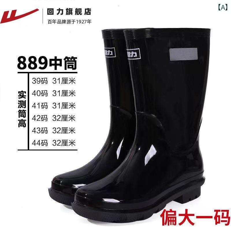 レインブーツ 厚手 メンズ ウォーター シューズ アウトドア フィッシング オーバー ミッドハイ チューブ 海 釣り 防水 ゴム 靴