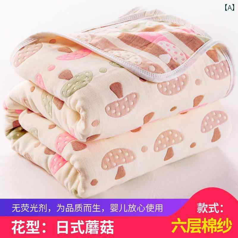 6 層 ガーゼ タオル キルト 綿 大人 ブランケット 夏 薄手 子供用 ベビーブランケット クール カジュアル インテリア かわいい