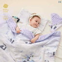 ベビー ケア 新生児 ギフト 癒し 寝具 セット 子供 幼稚園 キルト ブランケット カジュアル インテリア おしゃれ 寝室 かわいい(3)